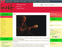 Tablet Screenshot of izzet.com.ua